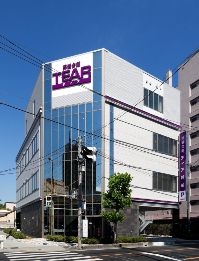 葬儀会館TEAR 越谷 株式会社岸設計